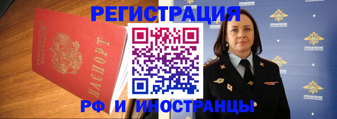 прописка поиск в Сортавале