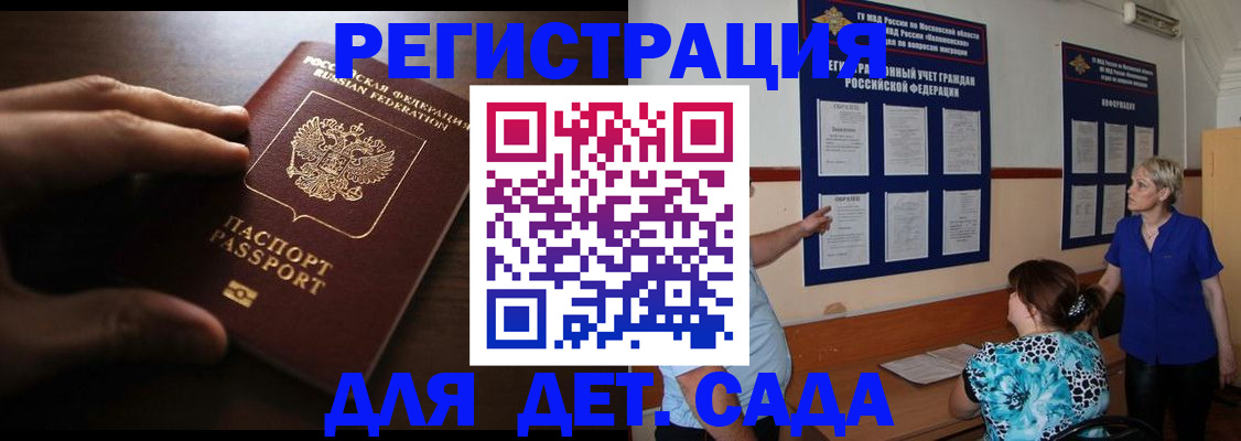 временная регистрация купить в Сортавале